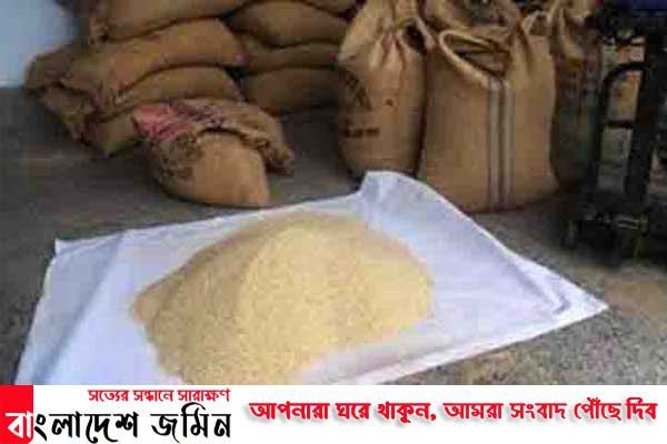 নগরকান্দায় ১০ টাকা কেজি দরে চাল কম দেয়ার অভিযোগ 