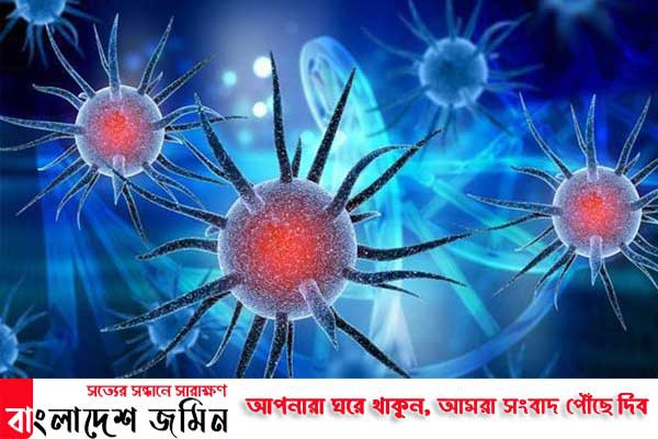 রাজবাড়ীতে করোনার উপসর্গ নিয়ে যৌনকর্মীর মৃত্যু