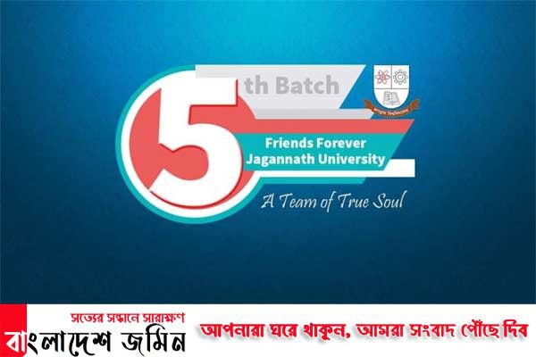 ‘এ টিম অব ট্রু সোউল’