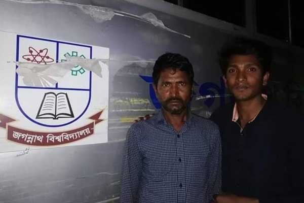 একজন বাবার পাশে দাঁড়ানোর জন্য আহবান
