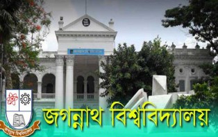 বাড়িভাড়া সমস্যায় শিক্ষার্থীদের পাশে জবি প্রক্টর