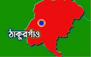 ঠাকুরগাঁও‌য়ে কর্মহীনদ‌ের পচা চাল দেয়ার অ‌ভি‌যো‌গে সংঘর্ষ
