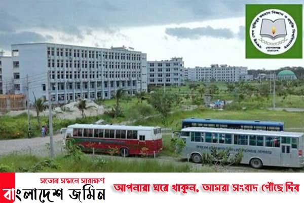 অস্বচ্ছল দুইশত শিক্ষার্থীর পাশে দাঁড়াচ্ছেন বশেমুরবিপ্রবি শিক্ষকেরা