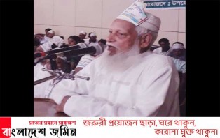 নগরকান্দা পৌর মেয়রের মৃত্যুতে সাজেদা চৌধুরী ও লাবু চৌধুরীর শোক