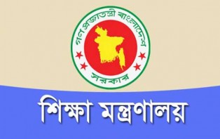 শিক্ষা প্রতিষ্ঠানের ছুটি ৩০ মে পর্যন্ত