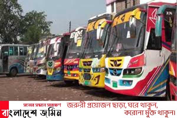 স্বাস্থ্যবিধি মানা সাপেক্ষে সীমিত গণপরিবহন চালুর প্রস্তাব