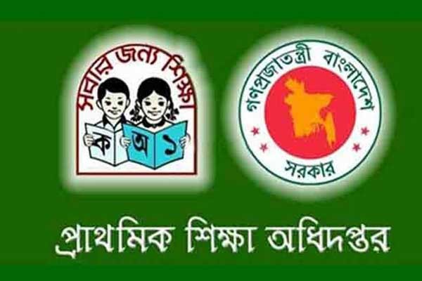 ঈদের আগেই ১৬০০ টাকা করে পাচ্ছে ১ কোটি ৪০ লাখ শিক্ষার্থী