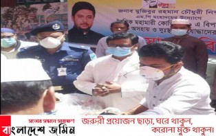 ভাঙ্গায় বীর মুক্তিযোদ্ধাদের মাঝে সংসদ সদ্যস্যর খাদ্য সামগ্রী বিতরণ 