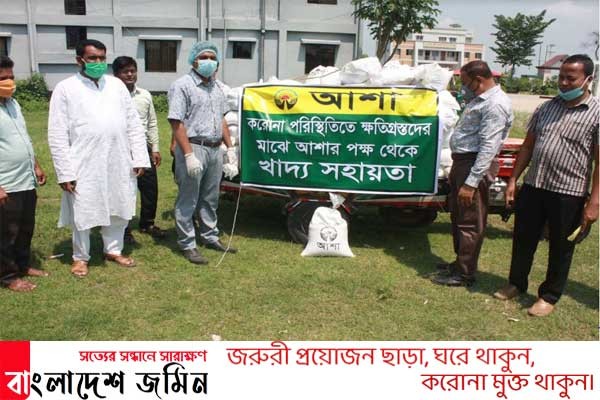 সালথা উপজেলা প্রশাসনের কাছে আশা’র খাদ্য সহায়তা হস্তান্তর