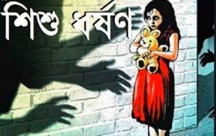 লালমনিরহাটের হাতীবান্ধায় শিশু ধর্ষণ, ধর্ষক গ্রেপ্তার