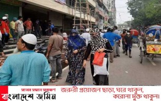 নারায়ণগঞ্জ মার্কেটে ভিড় পুলিশের লাঠিচার্জ