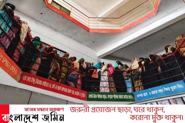 লকডাউন শিথিল হওয়ায় মাদারীপুরের হাট বাজারের উপচে পড়া ভীড়