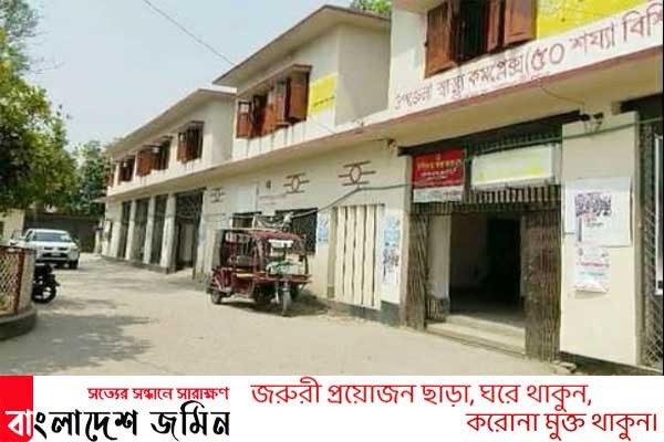 শিবচরে করোনা উপসর্গ নিয়ে এক বৃদ্ধের মৃত্যু
