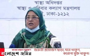 দেশে করোনায় ২৪ ঘণ্টায় ২১ মৃত্যু