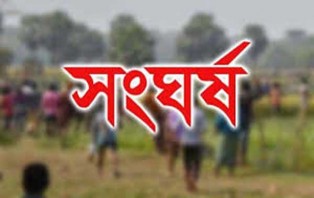 বোয়ালমারীতে আধিপত্য বিস্তার নিয়ে দুই পক্ষের সংঘর্ষে যুবক নিহত