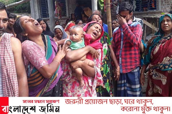 'যা আছে সব বিক্রি করে টাকা পাঠাও, আমি বাঁচতে চাই,আমারে বাঁচাও'