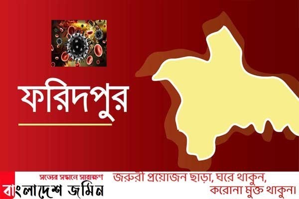 ফরিদপুরে স্বাস্থ্যবিধি না মানায় ৯ মামলা