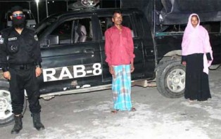 গোপালগঞ্জে লিবিয়ায় মানব পাচারকারী চক্রের দুই সদস্য গ্রেপ্তার