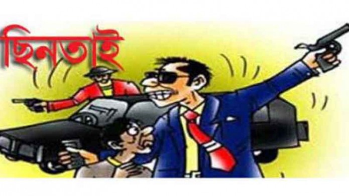 গুলি করে ৮২ লাখ টাকা ছিনতাই