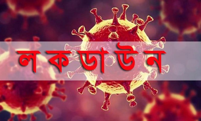 লকডাউন এলাকায় যা চলবে না, যা চলবে
