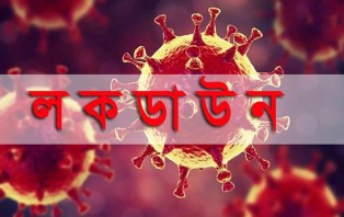 লকডাউন এলাকায় যা চলবে না, যা চলবে