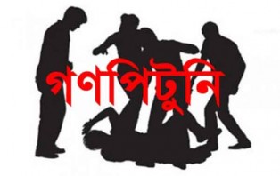 ফরিদপুরে গণপিটুনিতে দুই ছিনতাইকারীর মৃত্যু