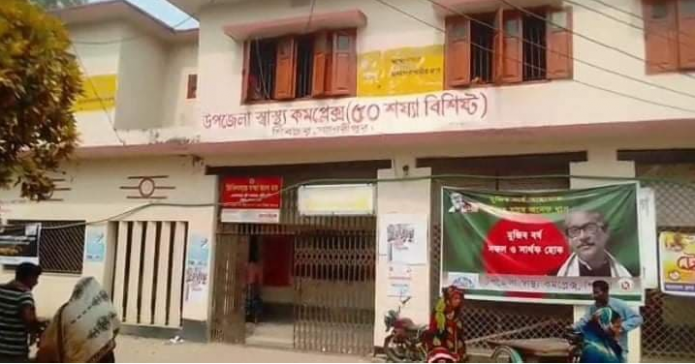 করোনায় শিবচর হাসপাতালের নার্স পুলিশসহ নতুন আক্রান্ত ৪