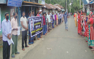 কোটালীপাড়ায় এএসআই শামিম হাসানের ফাঁসির দাবিতে মানববন্ধন