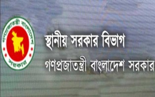 একদিনেই ১১ জনপ্রতিনিধি বরখাস্ত, মোট সংখ্য শতক ছুঁয়েছে