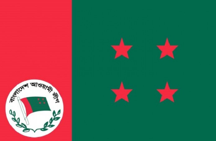 প্রতিষ্ঠাবার্ষিকীতে অনলাইনে মতবিনিময় করবে আওয়ামী লীগ