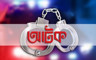 শ্রীপুরে প্রেমিকাকে ধর্ষণ চেষ্টার অভিযোগে প্রেমিক আটক