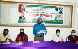জাতীয় বিশ্ববিদ্যালয়ের ভিসির পদত্যাগসহ ৪ দফা দাবীতে দিনাজপুরে সংবাদ সম্মেলন