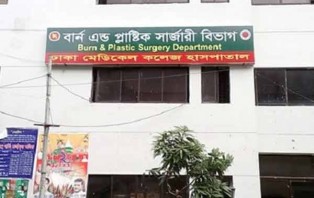 ঢাকা মেডিকেলের করোনা ইউনিটে আরও ১৪ জনের মৃত্যু