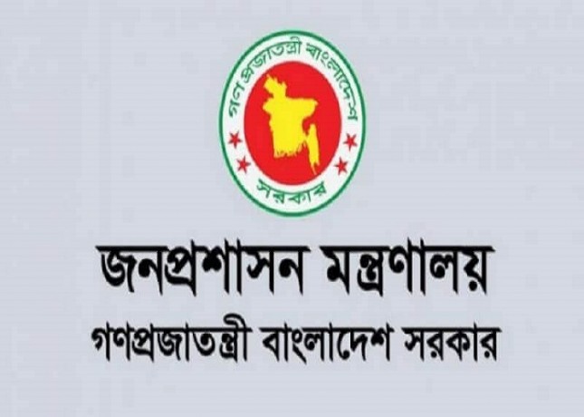 আরও চার জেলার ১৬ স্থানে ছুটি ঘোষণা