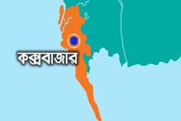 টেকনাফে অপহৃত যুবকের গুলিবিদ্ধ মৃতদেহ উদ্ধার