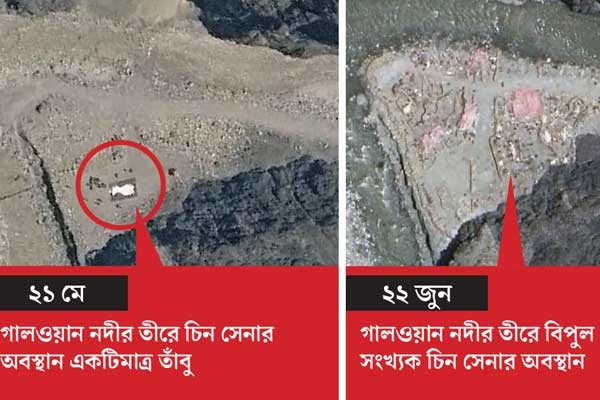 গালওয়ান উপত্যকার সংঘর্ষস্থল থেকে এখনও সরেনি চীনের সৈন্য: আনন্দবাজার