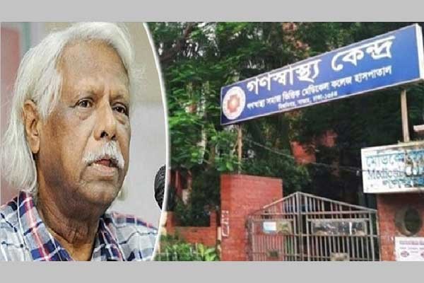 গণস্বাস্থ্যের কিটের নিবন্ধন দেয়নি ঔষধ প্রশাসন