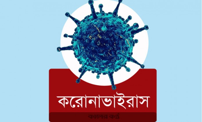 করোনায় নতুন শনাক্ত ৩৮৬৮, মৃত্যু ৪০