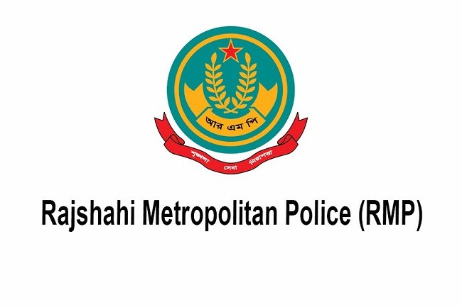 আরএমপির নিয়মিত অভিযানে গ্রেফতার ৪