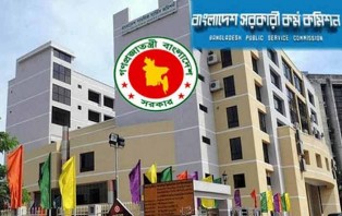 ৩৮তম বিসিএসের ফল আজ