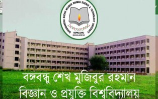 "বশেমুরবিপ্রবি'তে অনলাইন ভিত্তিক পাঠদান সিদ্ধান্ত গ্রহণ"