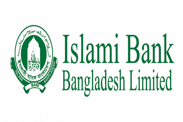 আমানতে মাইলফলক ইসলামী ব্যাংকের