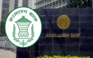 চুক্তিভিত্তিক পণ্য রপ্তানির সুযোগ বাড়াল বাংলাদেশ ব্যাংক