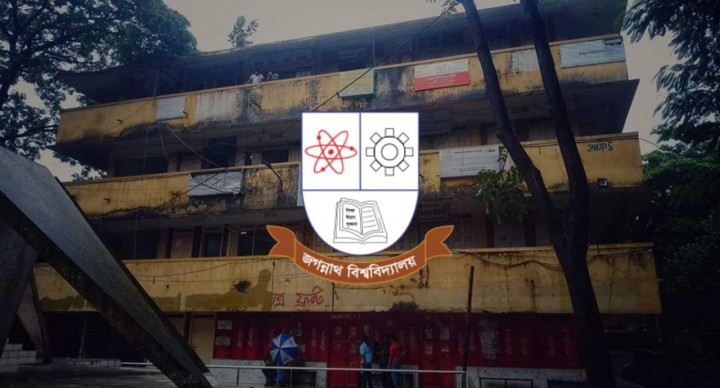 সাংস্কৃতিক সংগঠন উচ্ছেদ করে মেডিক্যাল সেন্টার সম্প্রসারনের নিন্দা ও প্রতিবাদ
