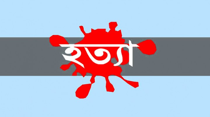 সিরাজগঞ্জে প্রতিপক্ষের হামলায় কৃষক খুন