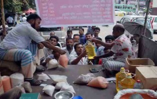 ঈদ উপলক্ষে আজ টিসিবির পণ্য বিক্রি শুরু