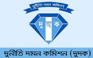 এবার কেন্দ্রীয় ঔষধাগারের ছয় কর্মকর্তাকে দুদকে তলব