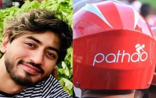 ফাহিমের দেহ বৈদ্যুতিক করাতে কয়েক টুকরো করা হয় 