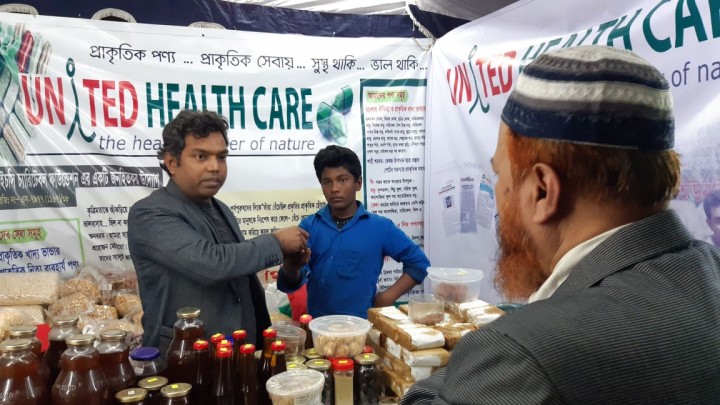রাজধানীতে ইউনাইটেড হেলথ কেয়ারের ‘ন্যাচারাল ফুড ব্যাংক’