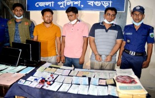 ১২ শ কোটি টাকার ভুয়া চেকসহ যুবলীগ নেতা গ্রেপ্তার